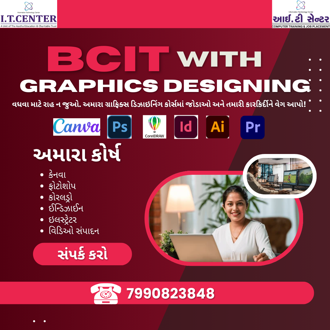 BCIT with Graphics Designing